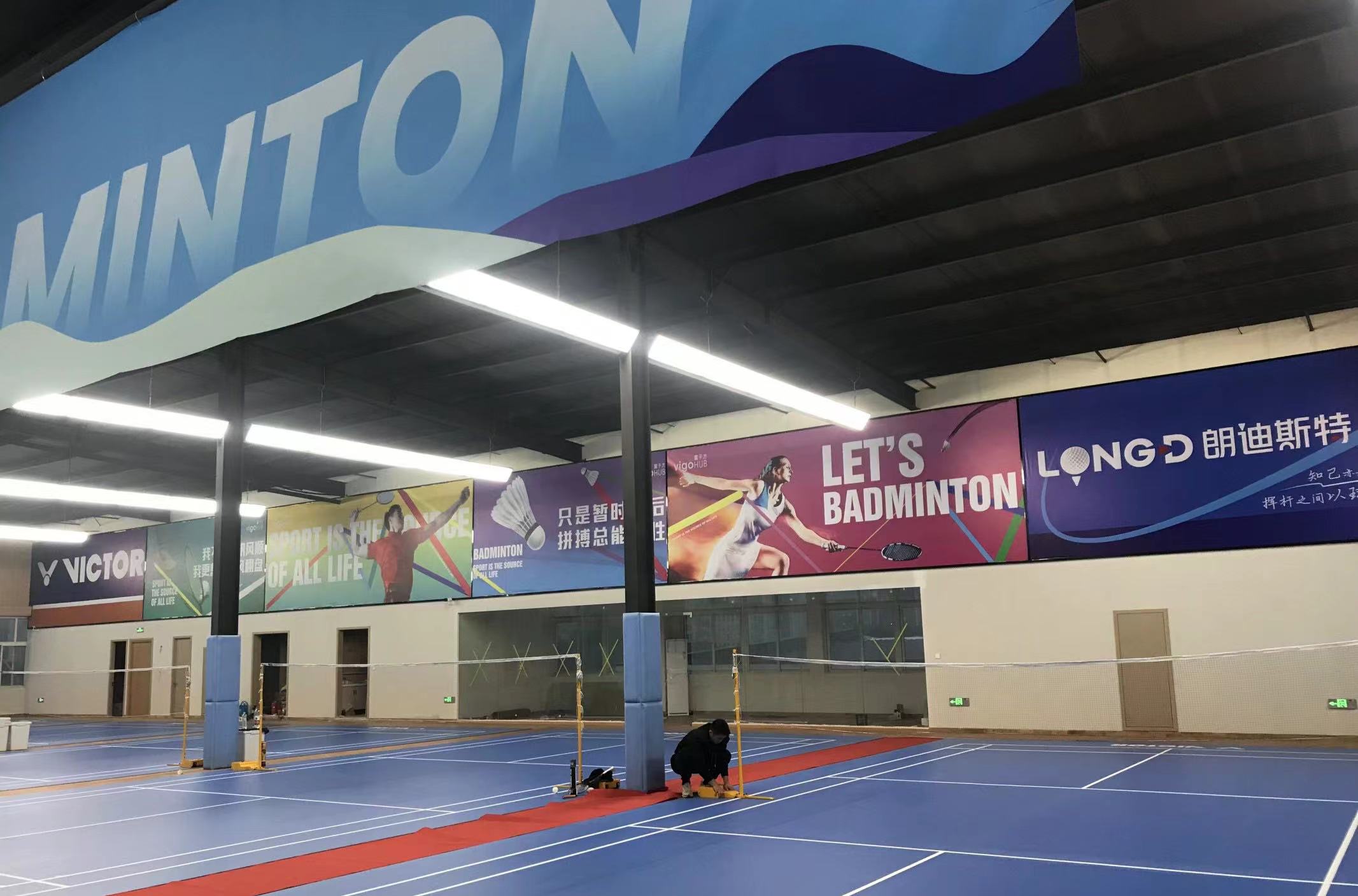 羽毛球馆开业
